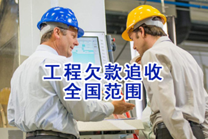 借款合同诉讼时效期限解析